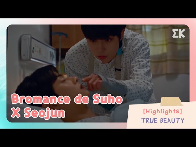 [Highlights] Bromance de Suho X Seojun | #EntretenimientoKoreano|True Beauty EP11 class=
