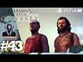 Assassins creed odyssey fr le martinpcheur et le rougegorge  43