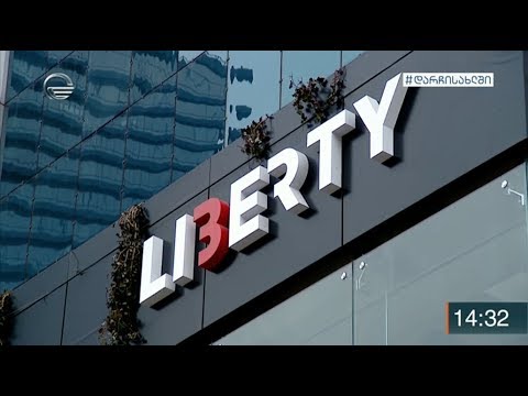 ლიბერთის ზრუნვა ყველაზე სარისკო ჯგუფში შემავალ ადამიანებზე