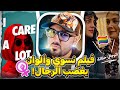 فيلم نسوي و ألوان يغضب الرجال
