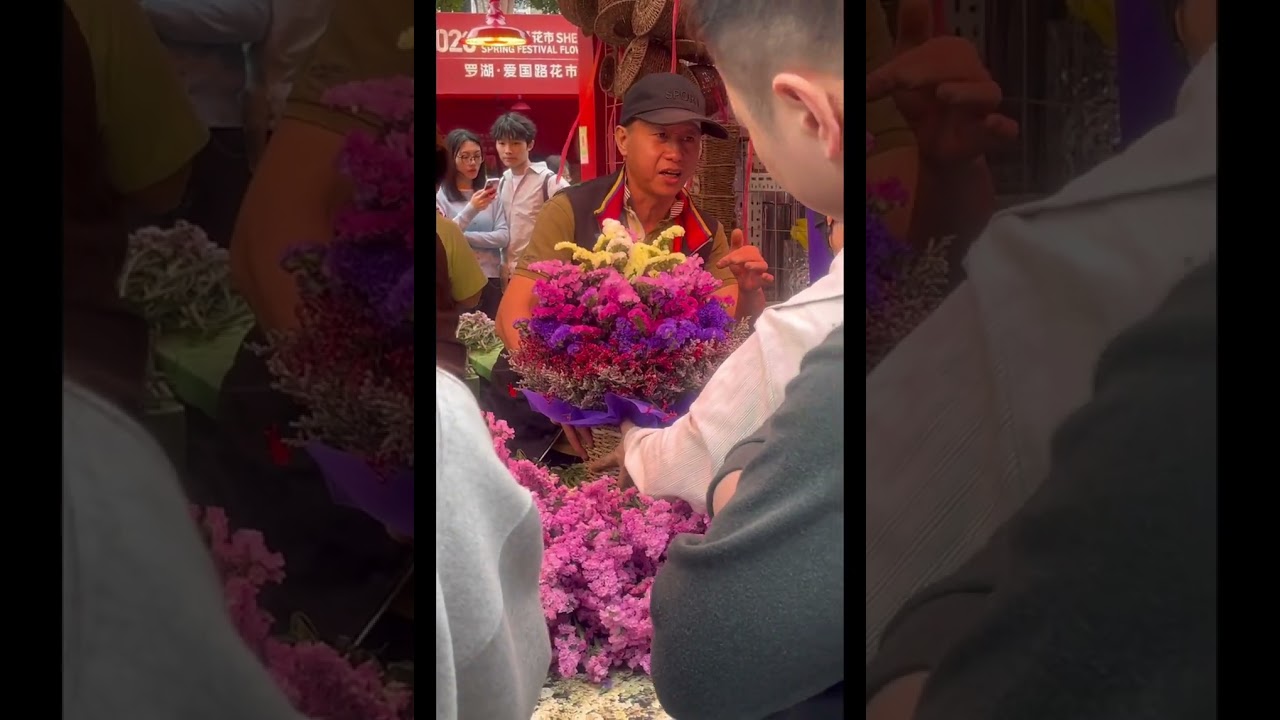 2.27］重溫深圳愛國路大型花市場