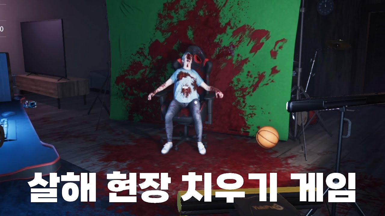 [Crime Scene Cleaner][#2] 날 고용한 보스가 점점 대놓고 죽이고 다니기 시작했다