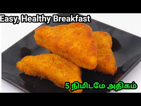 இட்லி-மாவு-இல்லையா?-வெறும்-5-நிமிடத்தில்-சுவையான-breakfast-ரெடி-||-breakfast-recipes-in-tamil