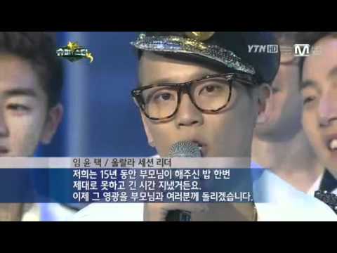 울랄라 세션, '슈퍼스타K 3' 우승