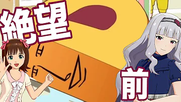 アイマス Ss 鬱 アイマス Ss 鬱