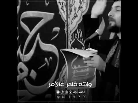 محمد الحلفي يالهي الوحدة صعبة