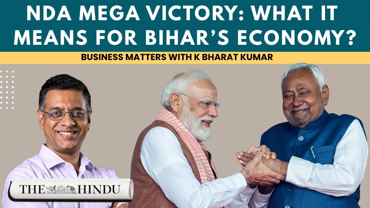 Разъяснение: экономическая ситуация в Бихаре | Деловые вопросы