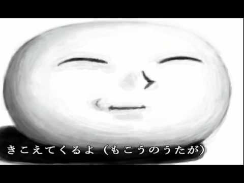 文字 も こう 顔