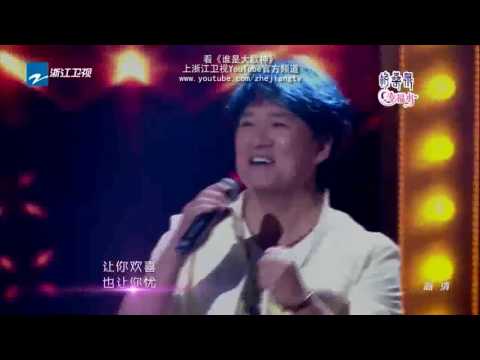 荣耀合唱《有没有一首歌会让你想起我》 张捷成模唱冠军 《谁是大歌神》第10期 精彩花絮 20160508【浙江卫视官方超清1080P】苏有朋、宁静、薛之谦、黄国伦