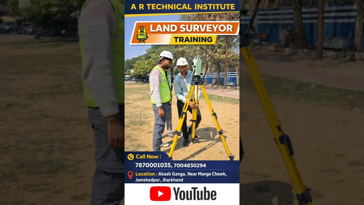 ИНСТИТУТ ОБУЧЕНИЯ ТАХАЛЬНЫХ СТАНЦИЙ В СИВАНЕ, ГОПАЛГАНДЖЕ, ЧАПРЕ, БИХАР ШАРИФ, НАВАДА, БИХАР 