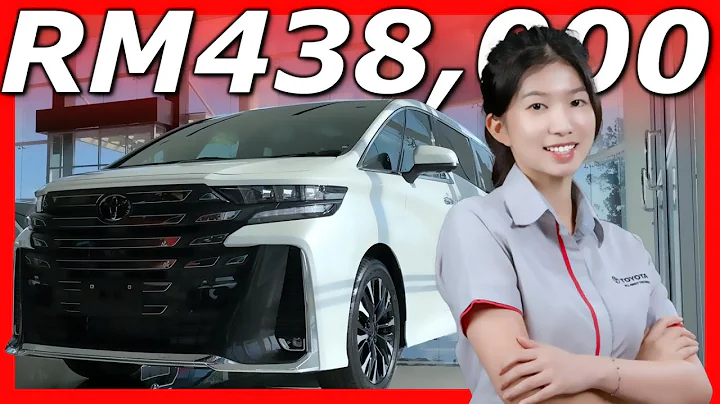 2024 Toyota Vellfire Malaysia，MPV天花板！VIP or VVIP？ - 天天要闻