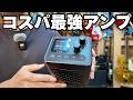【合体できる！】M-VAVE / Pocket Combo