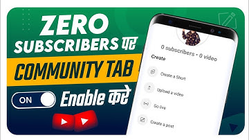 0 subscriber community Tab Enable|community tab enable kaise kare|youtube community tab not showing