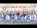 ゑびす連 理沙子 降臨!汗だくになって踊る姿 感動しました 阿波おどり 阿波踊り アミコドーム #Awaodori
