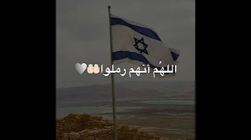 دعاء علي اسرائيل ماهر المعيقلي 