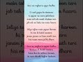O Neel Gagan Ke Deewane✨♥️ – Lyrics | Lata Mangeshkar and Mohammed Rafi