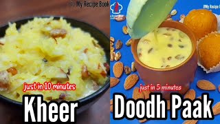 2 Tredtional Milk Pudding Recipe | Kheer Recipe | Dhood Paak Recipe | Fastival Sweets