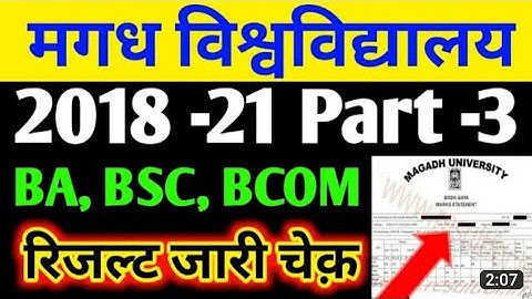magadh university ba part 3 result|magadh university part3 result download|mu part3 2018-21 result
