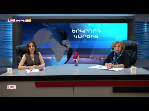 Video: Ի՞նչ ազգություն է կարուանան: