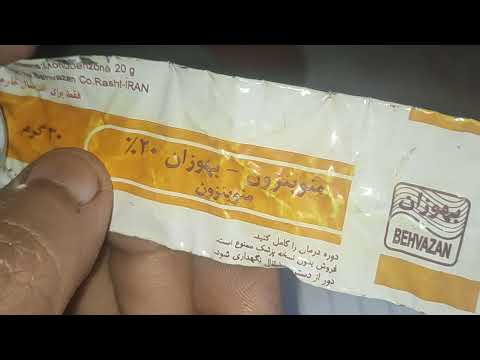 عصارة للبهاق