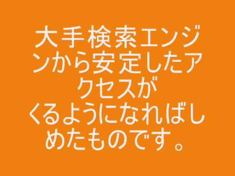 大手検索エンジン「ヤフー、Google、Bing、百度」の登録方法.wmv