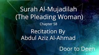 Surah Al-Mujadilah (The Pleading Woman) Abdul Aziz Al-Ahmad  Quran Recitation
