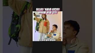 트리플블랙 넥워머 목난로 히터 휴대용