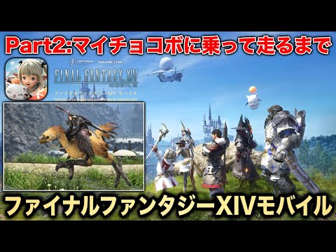 ファイナルファンタジーXIV モーグリスピーカー チョコボ クロック FF14 ファイナルファンタジーXIV モーグリスピーカー｜タイトーの2月