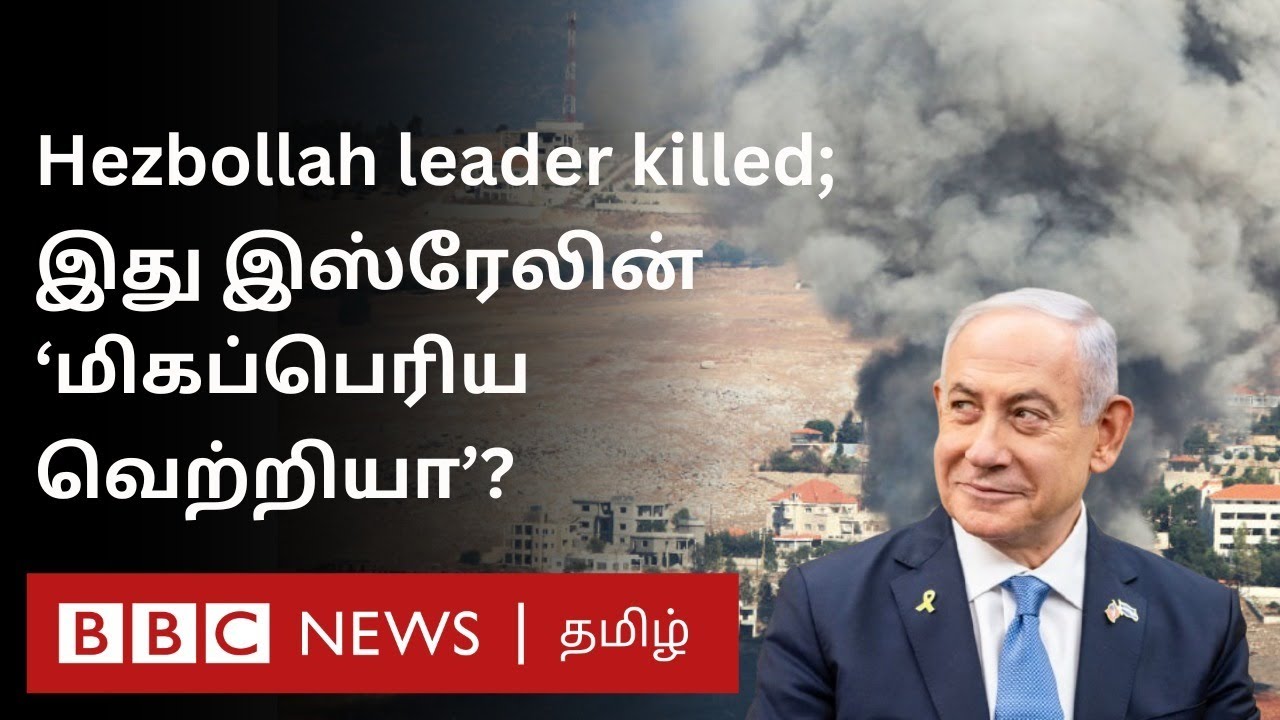 Israel: Western countries-ஐ மீறி செல்கிறதா? எடுப்படாத அமெரிக்காவின் ஆலோசனை;