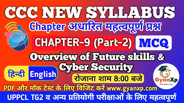 CCC New Syllabus Chapter 9 (Part-2) || Future Skills & Cyber Security  Question for CCC & UPPCL TG2