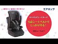 GRACO (グレコ) ジュニアシート(チャイルド&ジュニア) エアポップ シンプルグレー GR 【軽量コンパクトボディ + 3Dサポートクッション構造 + 5段階高さ調節ヘッドサポート】