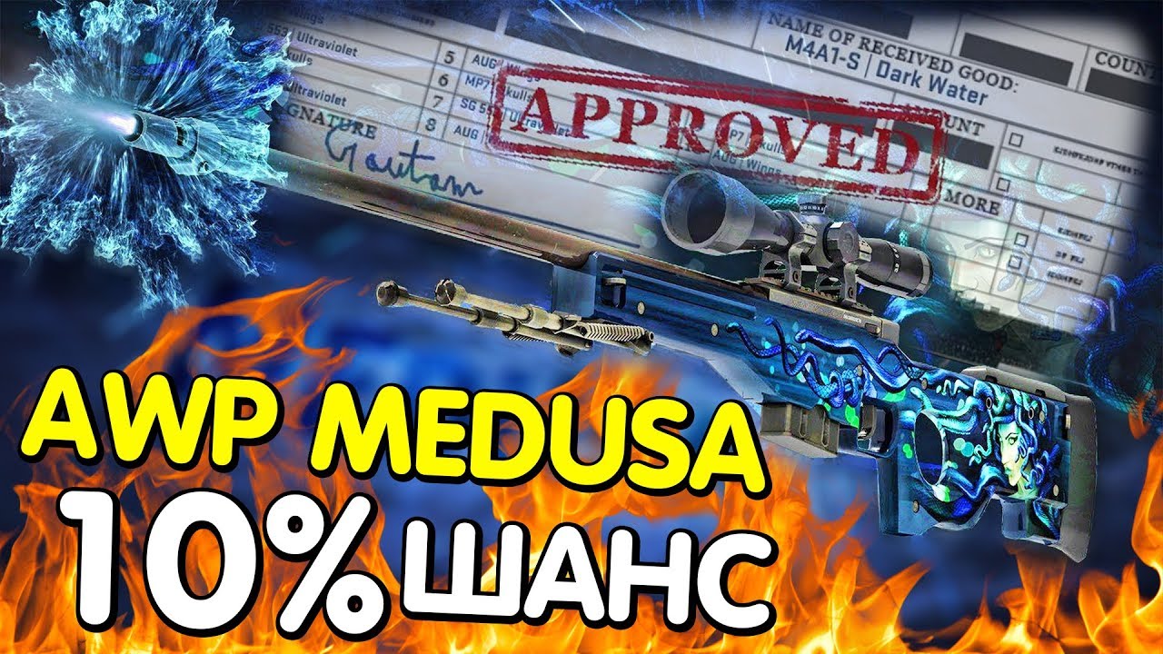 СПУСТЯ 2 ГОДА КРАФЧУ AWP | MEDUSA || CS:GO - YouTube