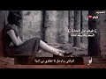 أجمل اغنيه تركيا حزينه بولنت ارسوي احساس رهيب لا استطيع رؤية وجهك اغنيه مترجمةYüzünü Göremem 