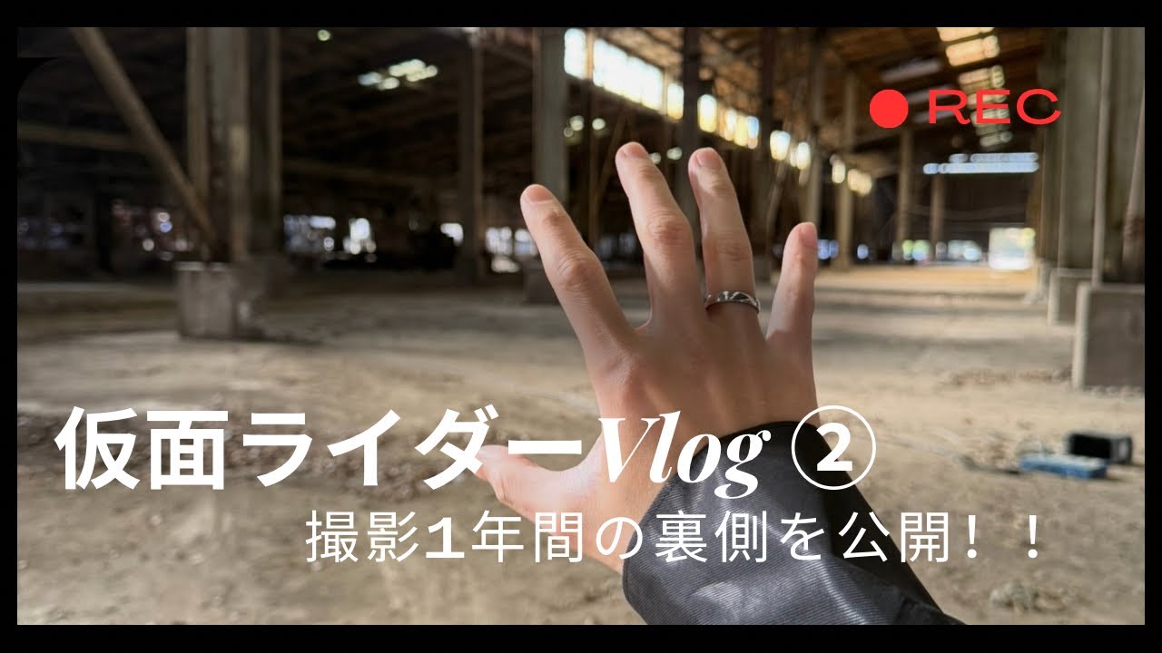 つーくちゃん❤︎ Hero Update | Tomorrow Kamen Rider ZEZTZ Case.18 (EP.18