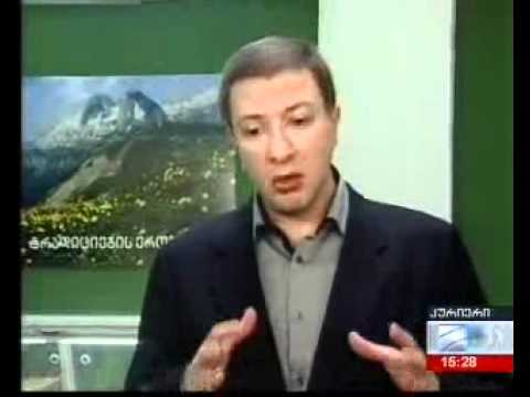 თბილისის მერმა  \"იბერულა\" დაათვალიერა