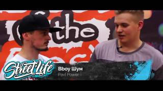Street life | Тур фильма "С улицы к успеху" | Павлоград/Славянск Street life | Тур фильма "С улицы к успеху" | Павлоград/Славянск
