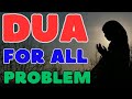 QUICK SOLUTION BEST DUA TO MAKE ANY PROBLEM VERY EASY TO SOLVE 