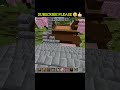 Sporting me #mcyt #unsatisfying #minecraftshorts#minecrafthindi #technogamerz#viral#trending #tiktok