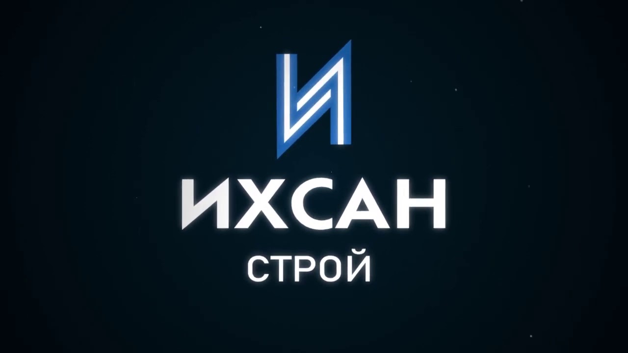 Ихсан. Ихсан логотип Бишкек.