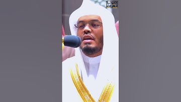 ( إِنَّ جَهَنَّمَ كَانَتْ مِرْصَادًا ) ماتيسر من سورة #النبأ لفضيلة الشيخ #ياسر_الدوسري