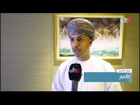شرطة عمان السلطانية تنظم حلقة عمل بالتعاون مع المنظمة الدولية للشرطة الجنائية الإنتربول