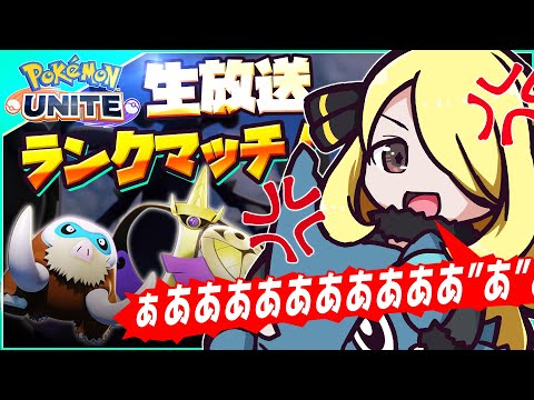 【ポケモンユナイト】明日からポケユナでもドラパルトが暴れるんですか…？_(:3｣∠)【ｴｷｽﾊﾟ-ﾄ2】