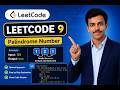 LeetCode 9: Palindrome Number | Simple Reverse Approach Explained