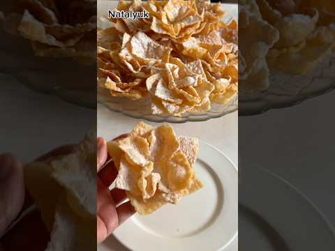 ХРУСТЯЩЕЕ ЛАКОМСТВО К ЧАЮ ✔️ХВОРОСТ ЦВЕТОК #viralshort #tasty #вкусно