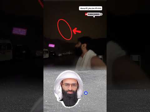 يااارب استجيب    