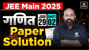 JEE Main 2025: Maths Paper Complete Solution & Detailed Analysis | Ronak Sir