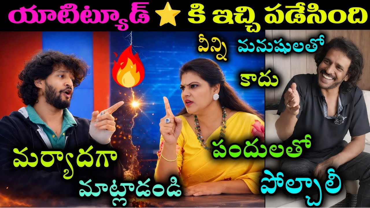 Attitude star Letest Interview Troll l ETV prabhakar Son Trolls l Telugu Letest Troll lVirall