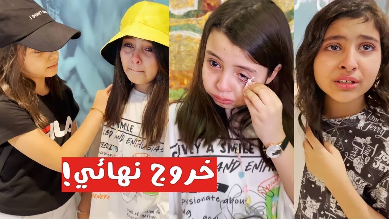 بتسافر سوريا و تترك القروب 🇸🇾