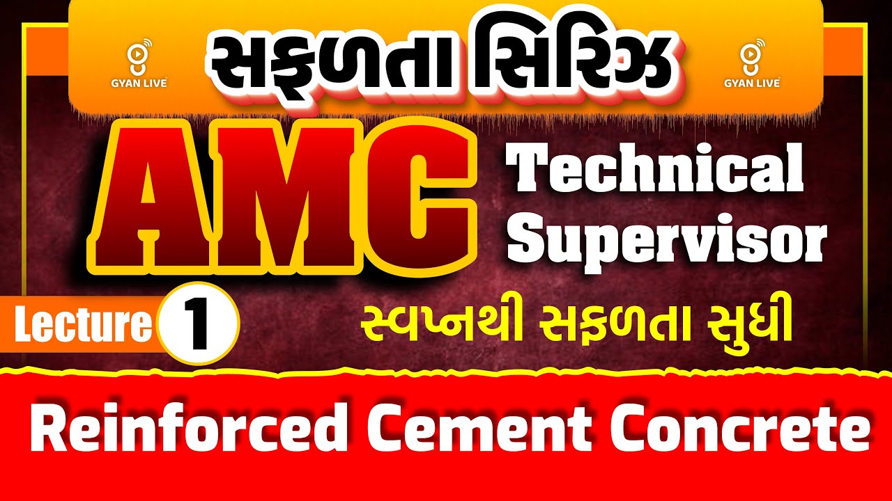 REINFORCED CEMENT CONCRETE | AMC TECHNICAL SUPERVISOR | LECTURE - 01 | LIVE @01:00pm #gyanlive #rcc