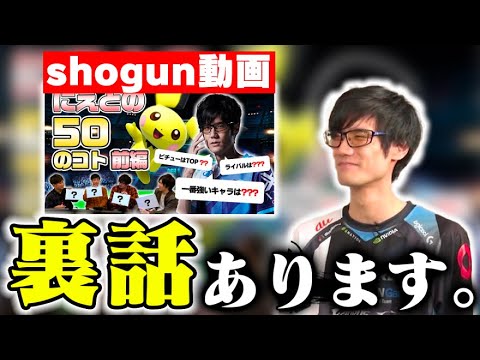 にえとのの50のコトの裏話します【スマブラSP】